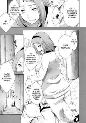 Kage Hinata ni Sakura Saku   .rar - Page 8