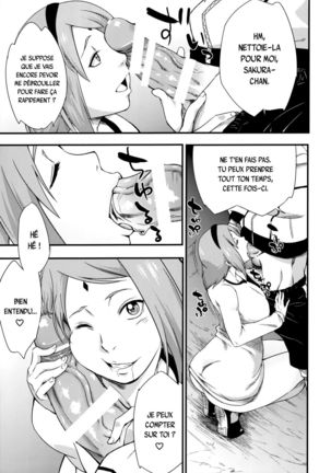 Kage Hinata ni Sakura Saku   .rar - Page 16