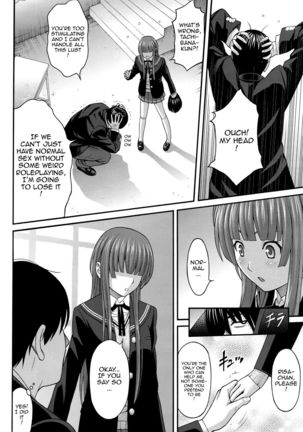 Kamizaki Paranoia Page #13