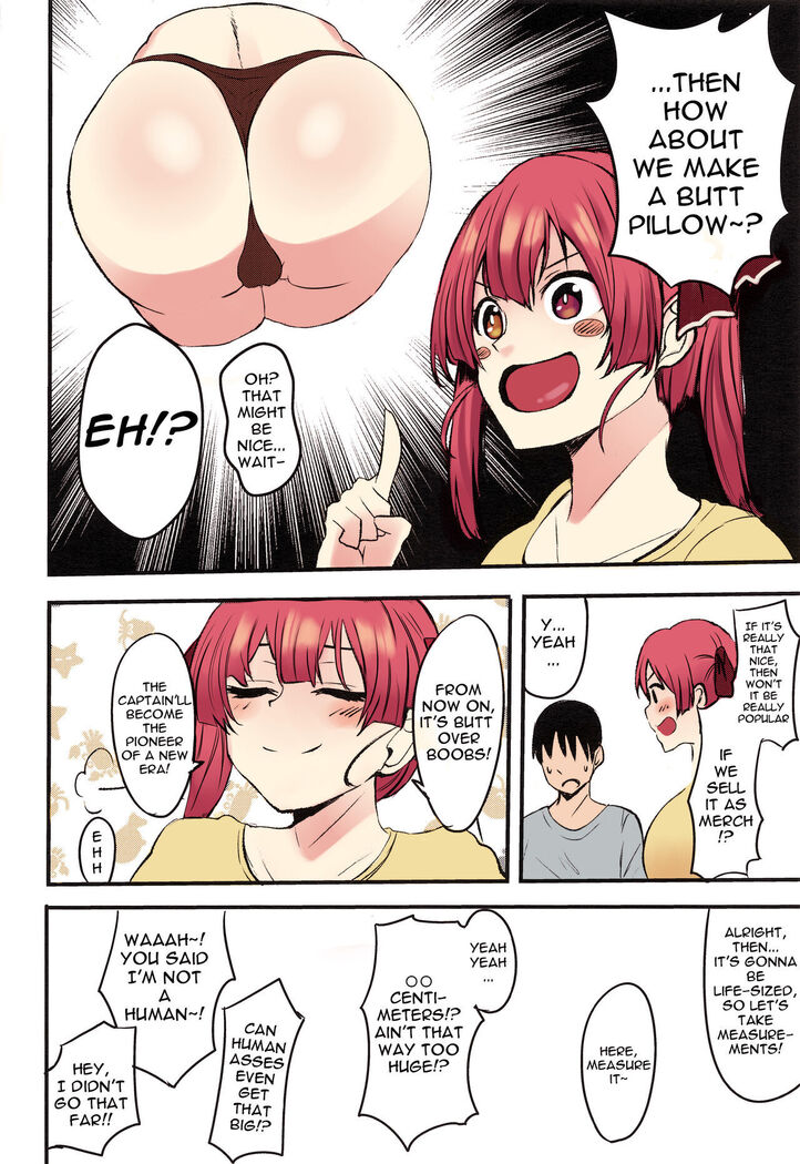 Senchou no Oshiri Love... | Captain's Ass Love...