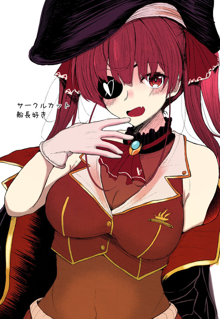 Senchou no Oshiri Love... | Captain's Ass Love...
