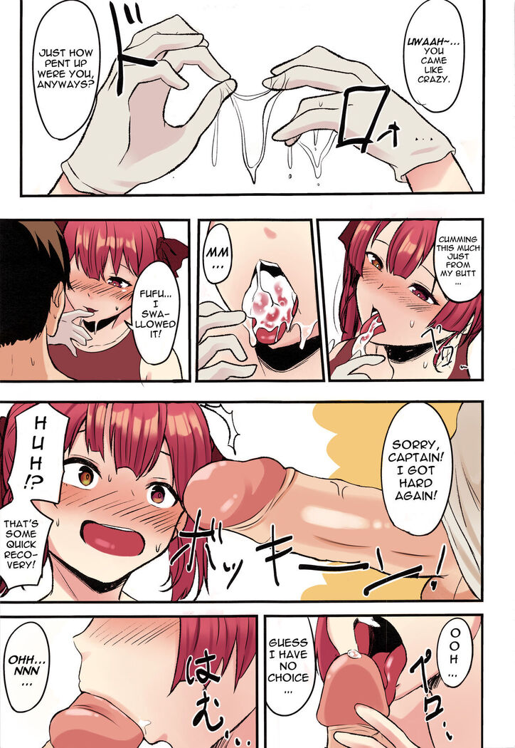 Senchou no Oshiri Love... | Captain's Ass Love...