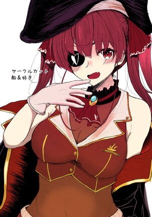 Senchou no Oshiri Love... | Captain's Ass Love... Page #24