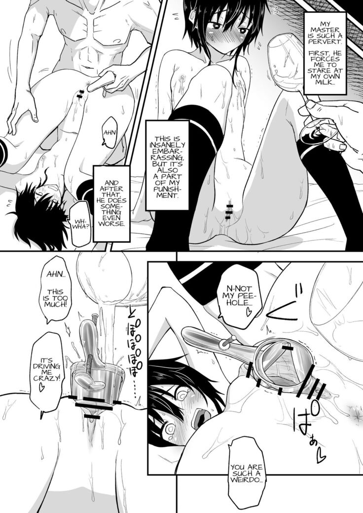 Hosomichi no Oku Ha | Deep in the Narrow Path Break
