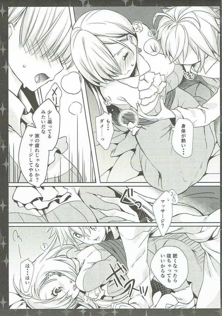 Elizabeth wa Shirimashita.