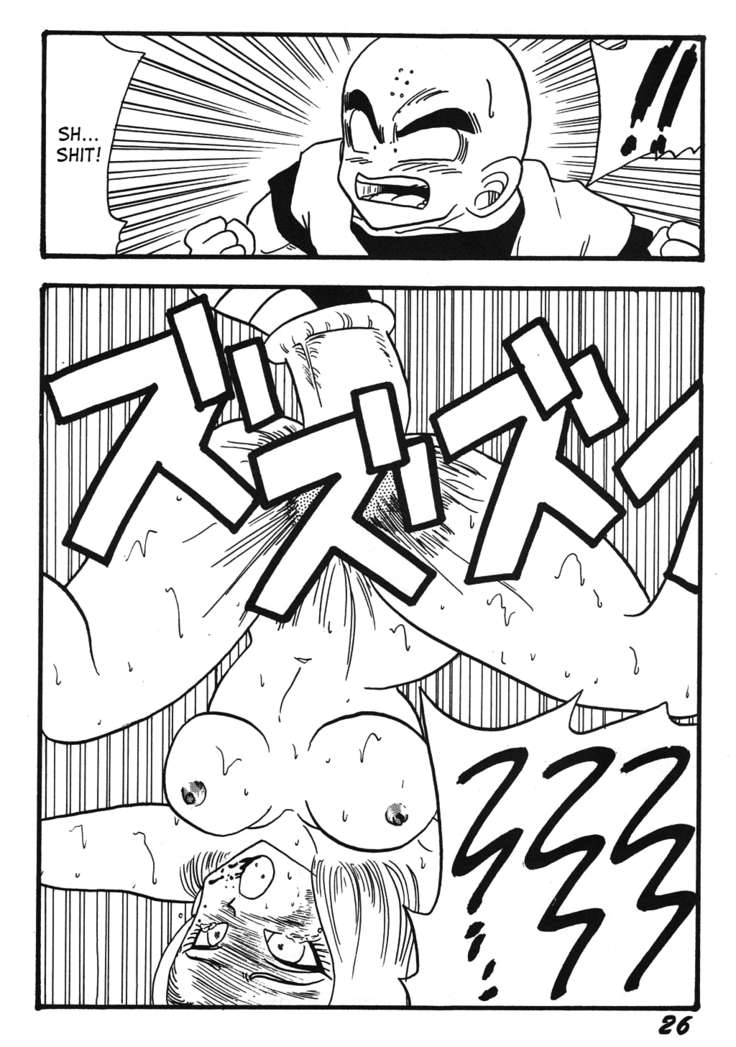Play Dragon 2