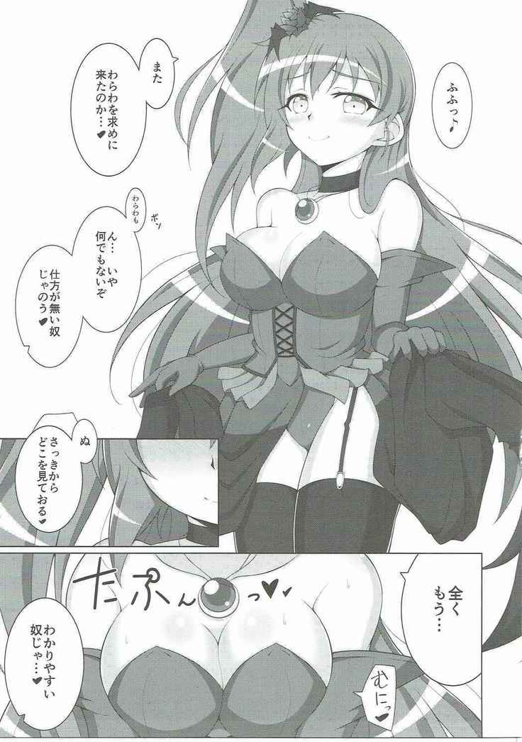 Phoenix Dream 2