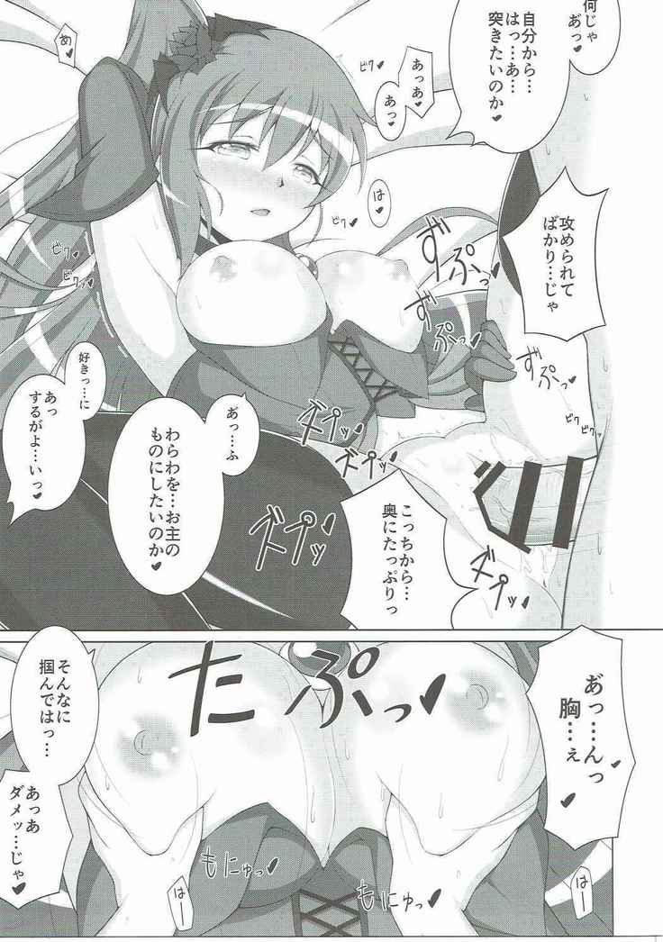 Phoenix Dream 2