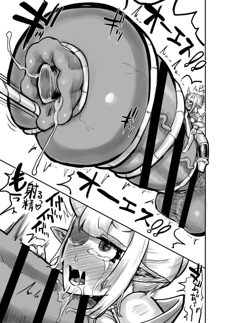 Futanari oni no onidama sake