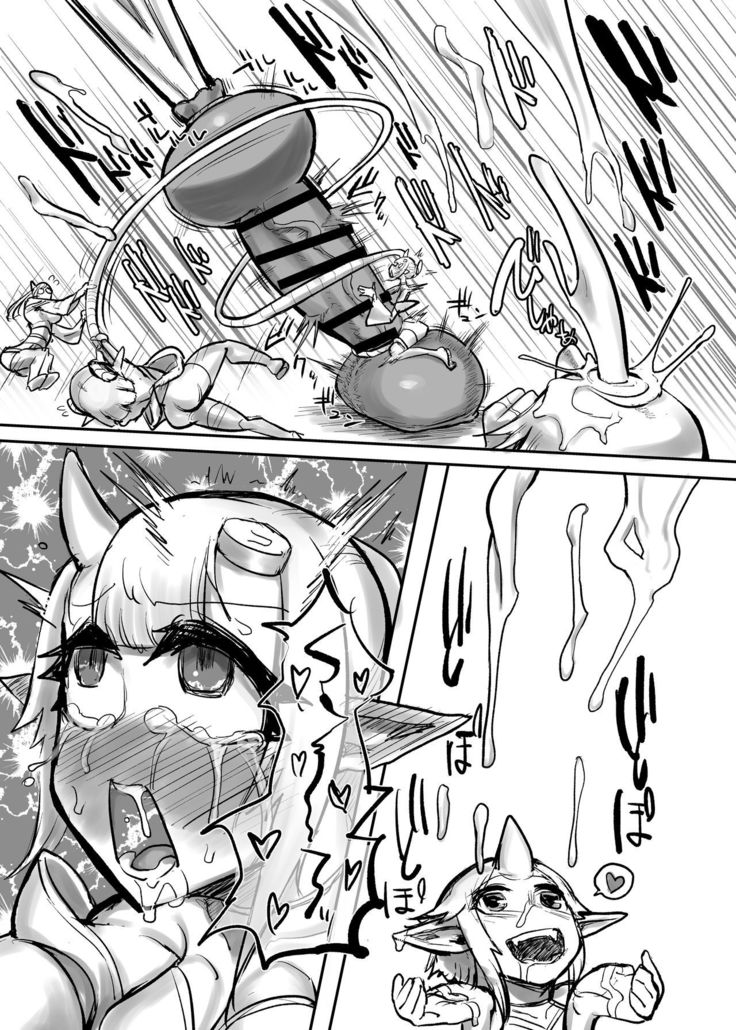 Futanari oni no onidama sake