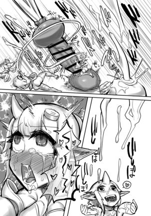 Futanari oni no onidama sake Page #19