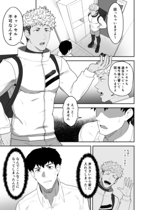 Image 9959454