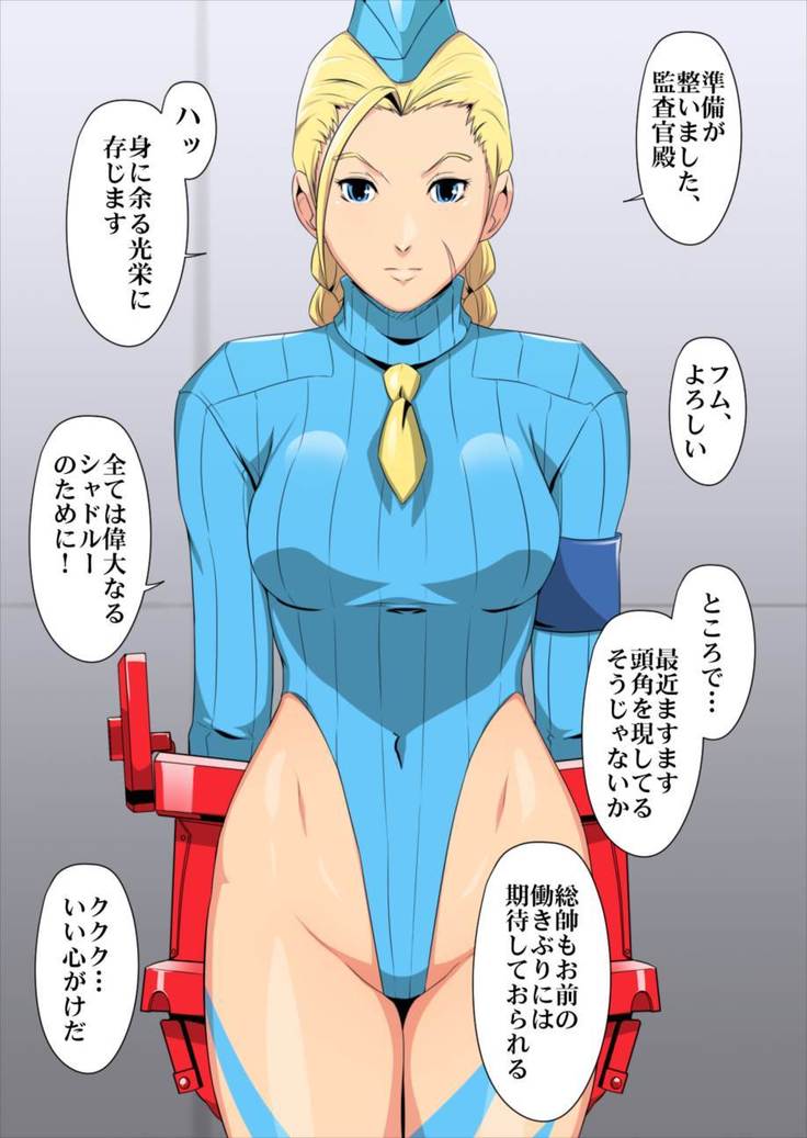 Spiral Brain Melty Skin Ladies Vol. 26
