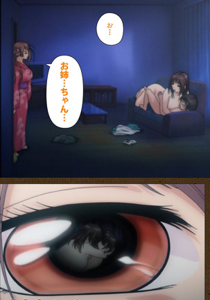 MILK janki shimai-hen kanzenhan Page #112