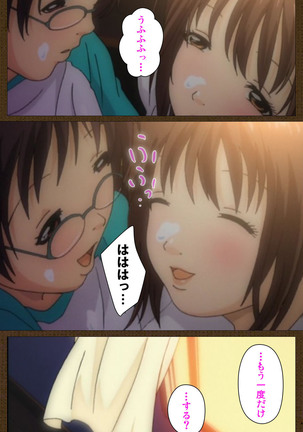 MILK janki shimai-hen kanzenhan Page #208
