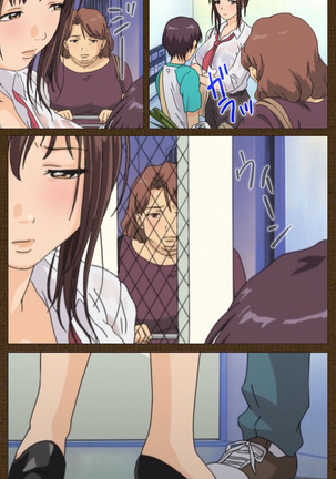MILK janki shimai-hen kanzenhan Page #78