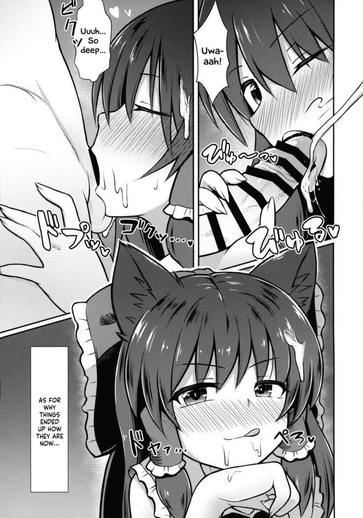 Hatsujou Ookami Reimu | Wolf Reimu in Heat