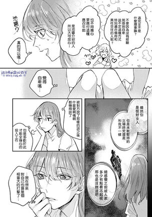 Image 12110075