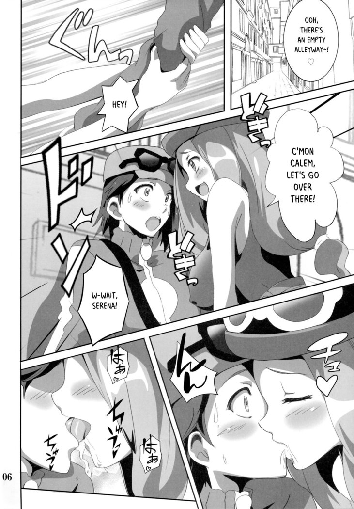 Bitch Serena's DreamDream Power