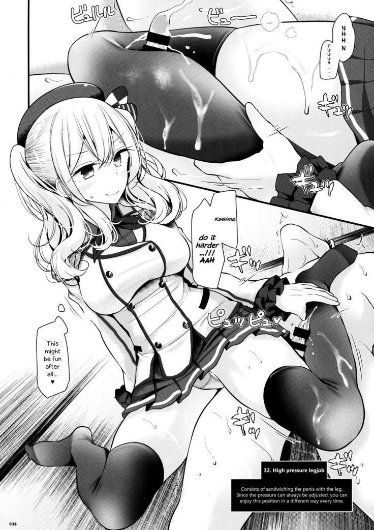 Kashima de Ashikoki 48-te   {Hennojin}