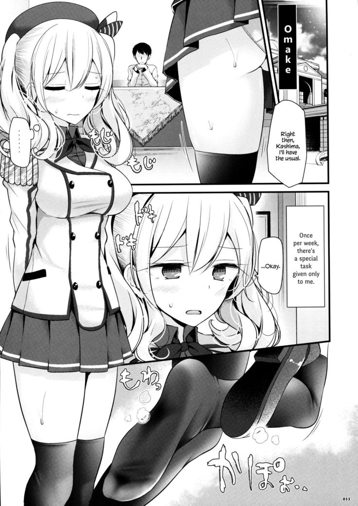 Kashima de Ashikoki 48-te   {Hennojin}