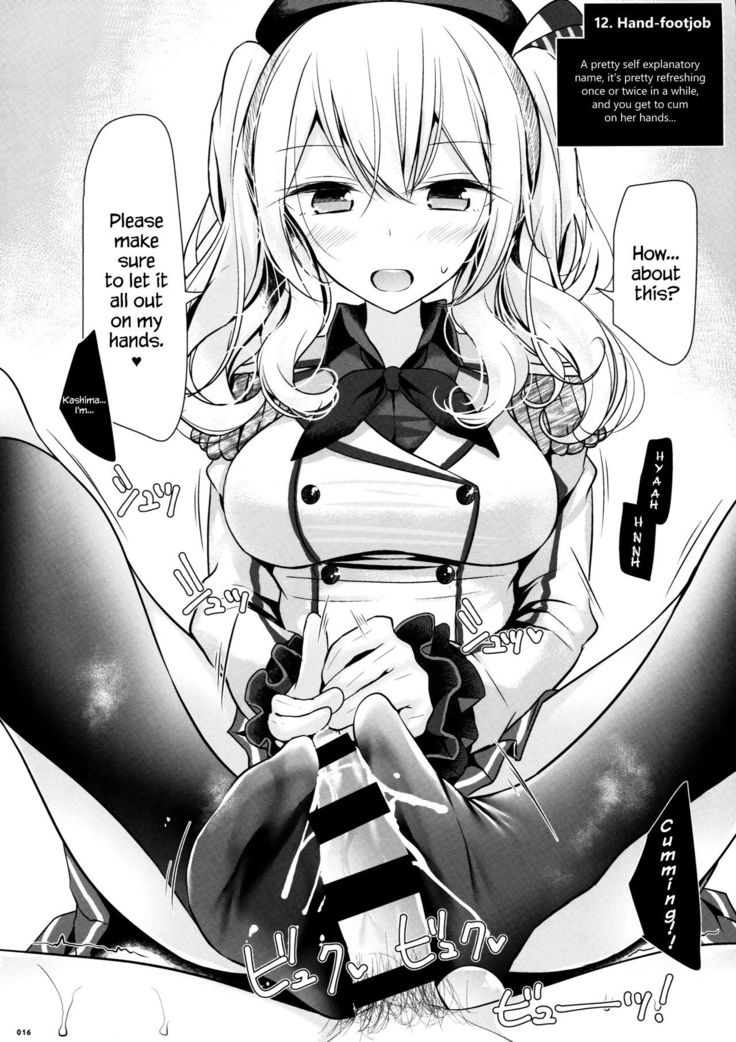 Kashima de Ashikoki 48-te   {Hennojin}