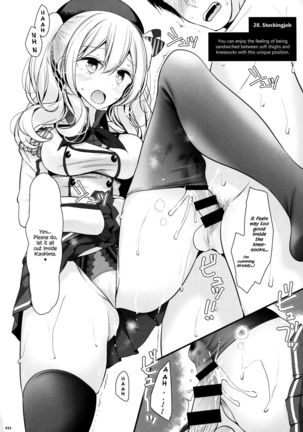 Kashima de Ashikoki 48-te   {Hennojin} Page #31