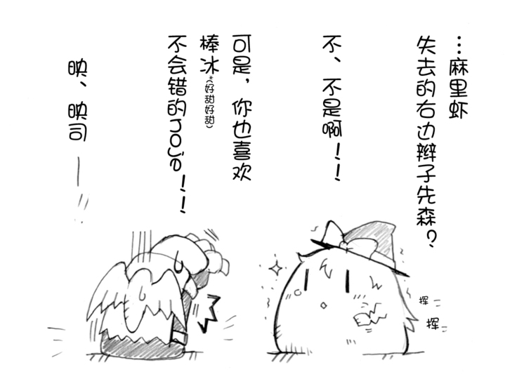 油库里骑士W