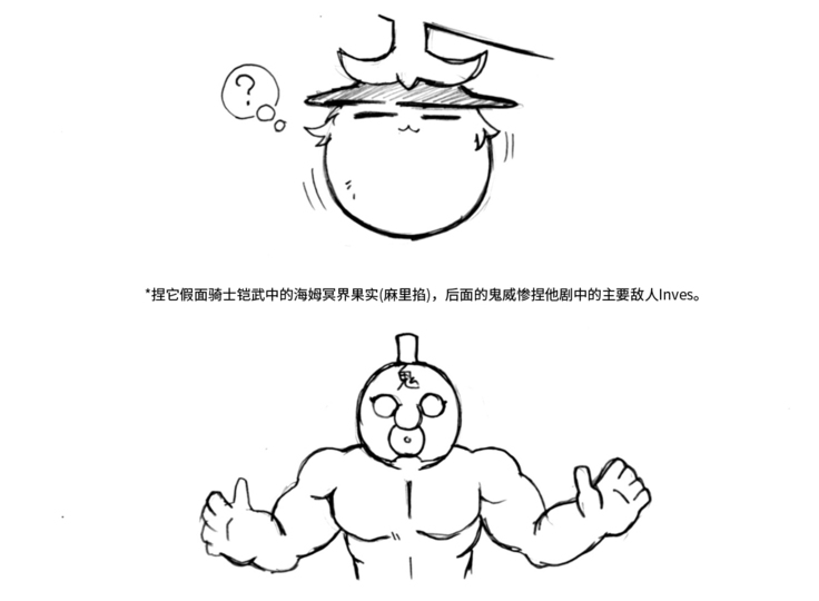 油库里骑士W