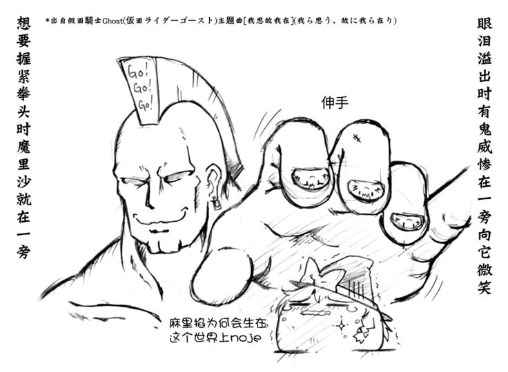 油库里骑士W