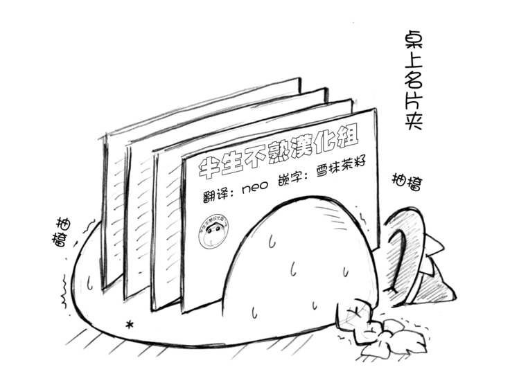 油库里骑士W