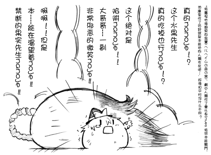 油库里骑士W
