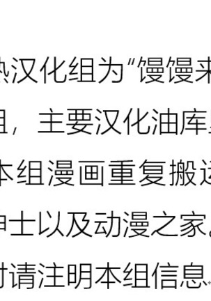 油库里骑士W - Page 23