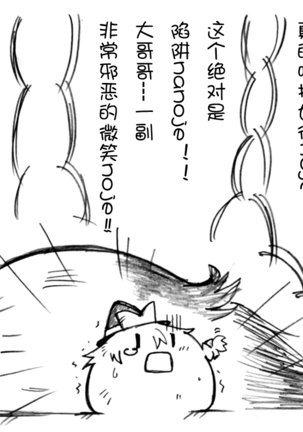 Image 6673929