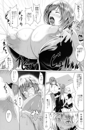 Image 6006823