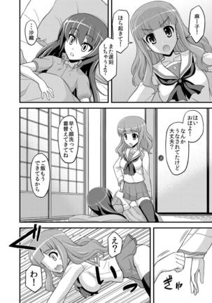 Image 4189602