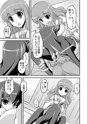 Image 4189603