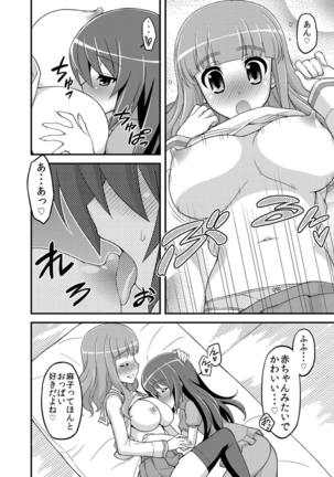 Image 4189604
