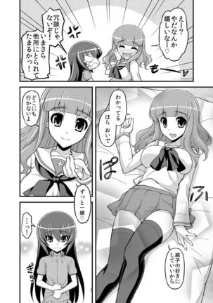 Image 4189606