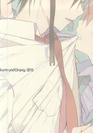 Imaizumi Shunsuke no Koibito ni Naru made no 3.0 Centimeter Page #37