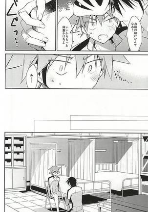 Imaizumi Shunsuke no Koibito ni Naru made no 3.0 Centimeter Page #16