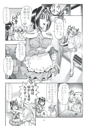 Cattleya Nee-chan Daikatsuyaku!! Page #31