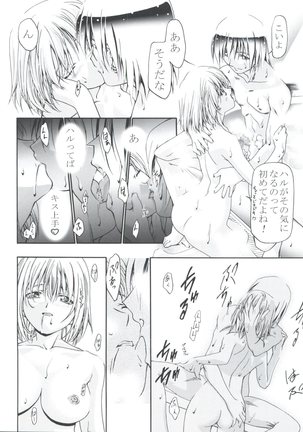 Cattleya Nee-chan Daikatsuyaku!! Page #36