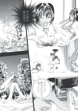 Cattleya Nee-chan Daikatsuyaku!! Page #29