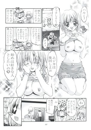 Cattleya Nee-chan Daikatsuyaku!! Page #33