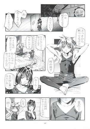 Image 5105715