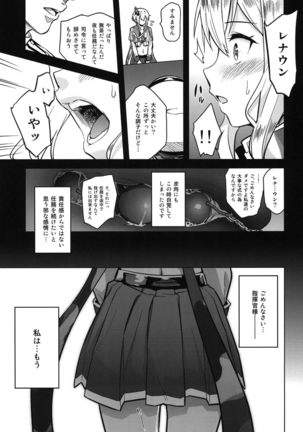 a§terisk Page #16