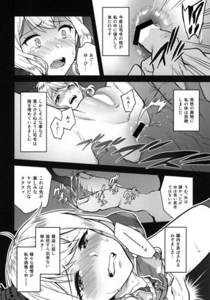 Image 4678281