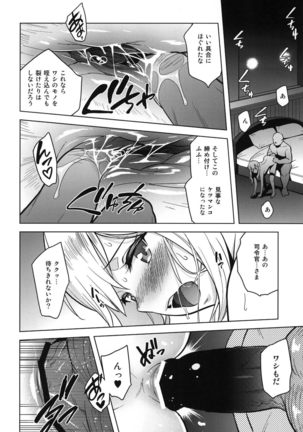 a§terisk Page #19