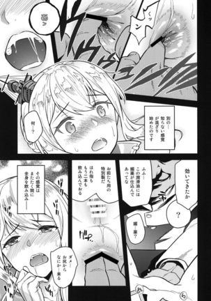 Image 4678282
